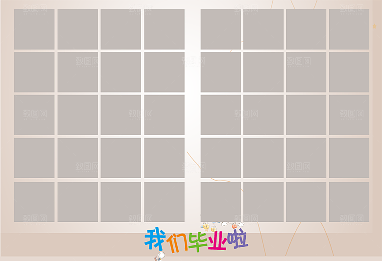 幼儿园毕业相册儿童相册