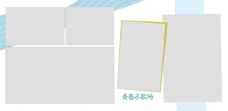 幼儿园毕业相册儿童相册