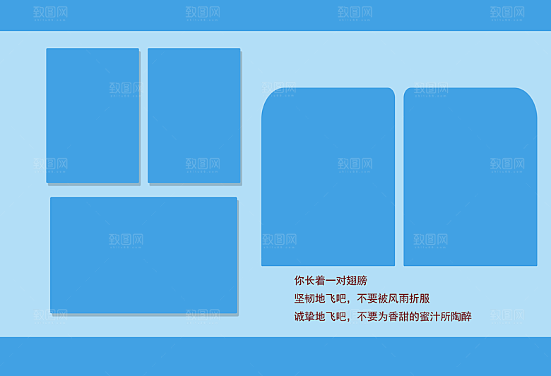 幼儿园毕业相册模板