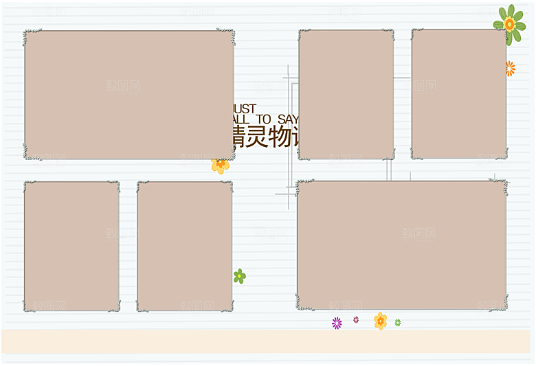 毕业相册小学毕业相册