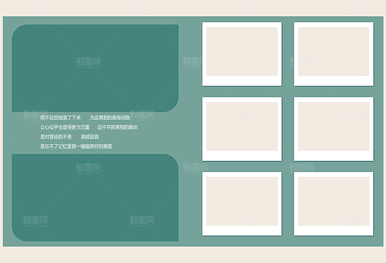 毕业相册小学毕业相册