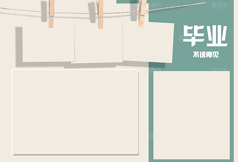 毕业相册小学毕业相册