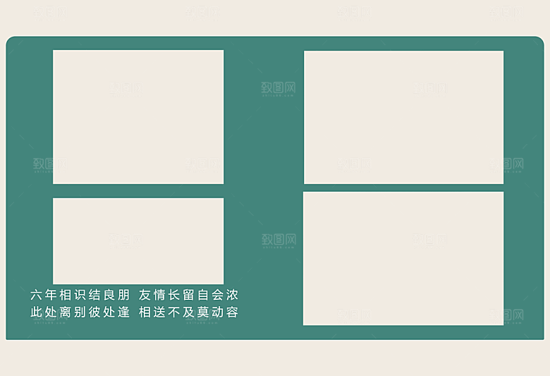 毕业相册小学毕业相册