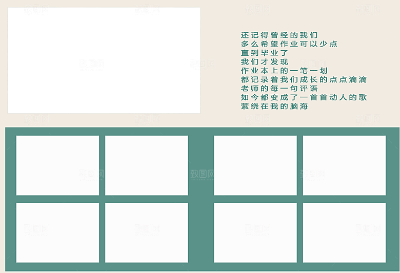毕业相册小学毕业相册