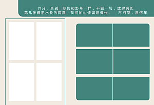 毕业相册小学毕业相册