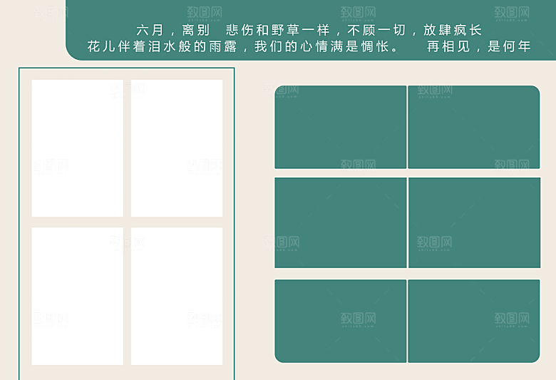 毕业相册小学毕业相册