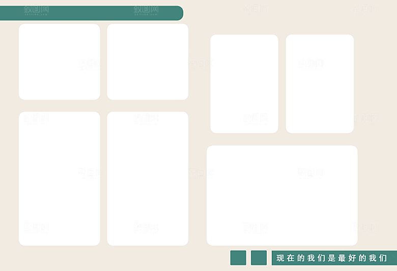 毕业相册小学毕业相册