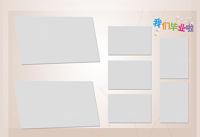 小学毕业相册同学录纪念册