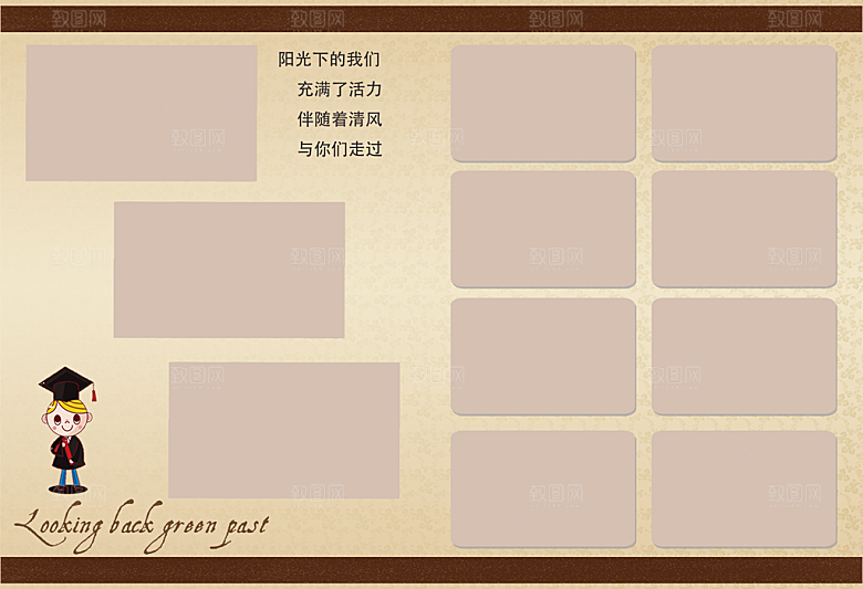 毕业相册同学录相册