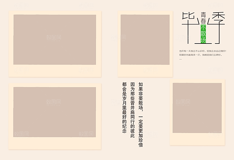 毕业相册同学纪念册