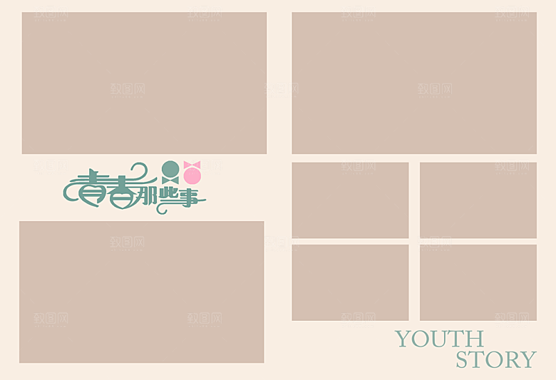 毕业相册同学纪念册