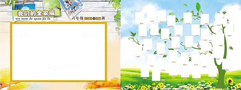 幼儿园毕业相册模板