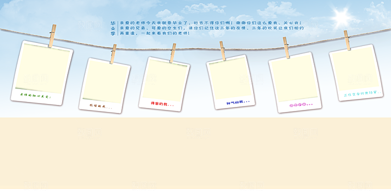 幼儿园毕业相册幼儿园画册