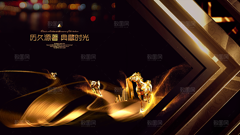 高端房地产开盘海报