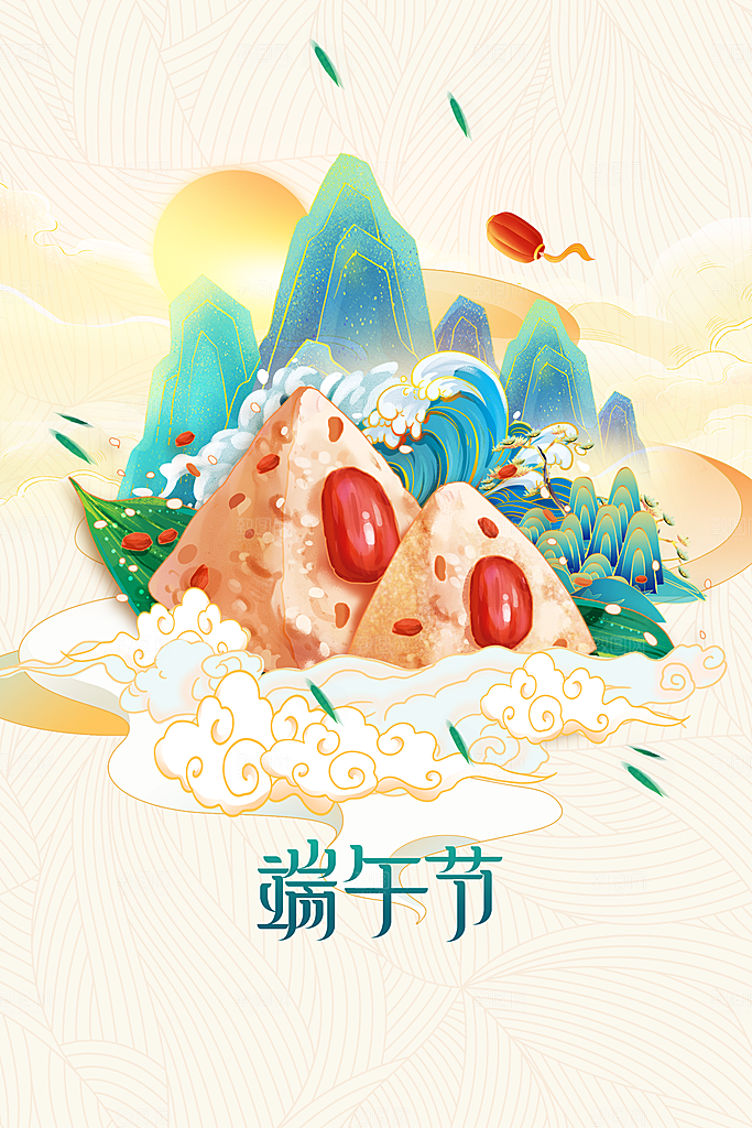 端午节节日传统活动宣传海报