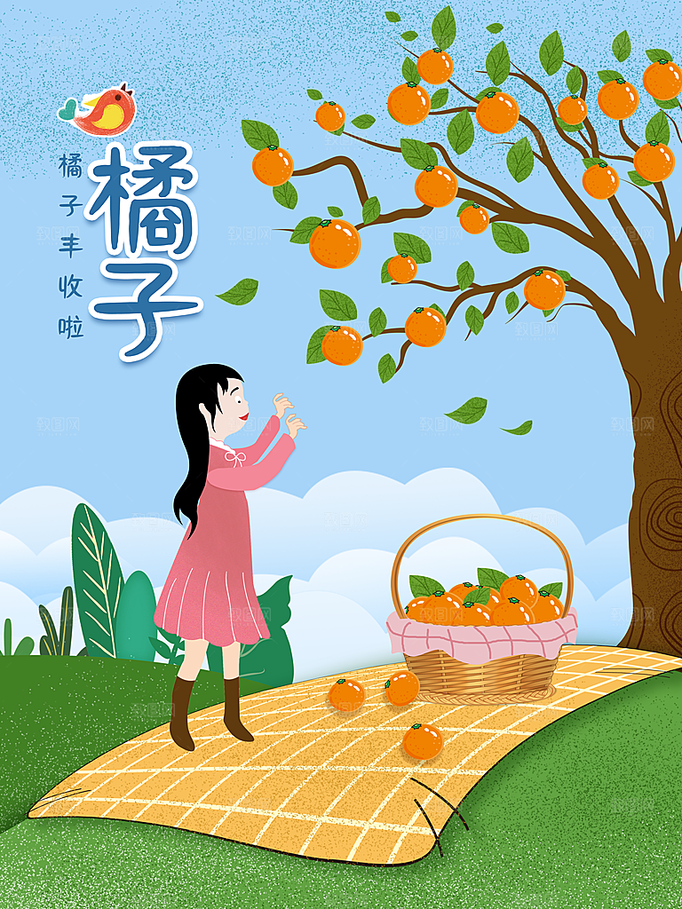 新鲜橘子美味多汁