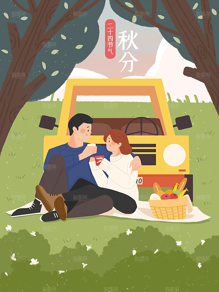 中国传统二十四节气秋分节气海报插画