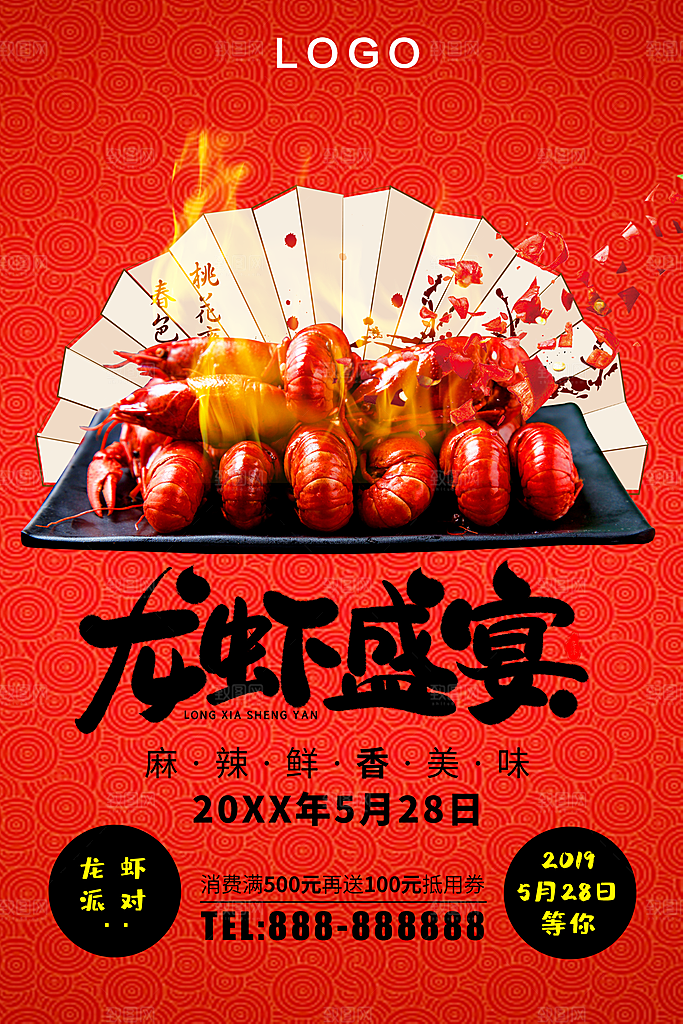 传统美食美味小龙虾盛宴