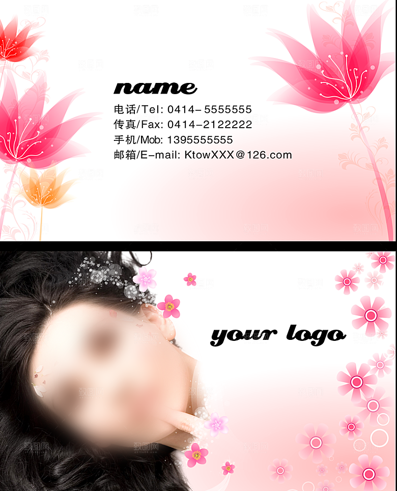 商务名片模版素材