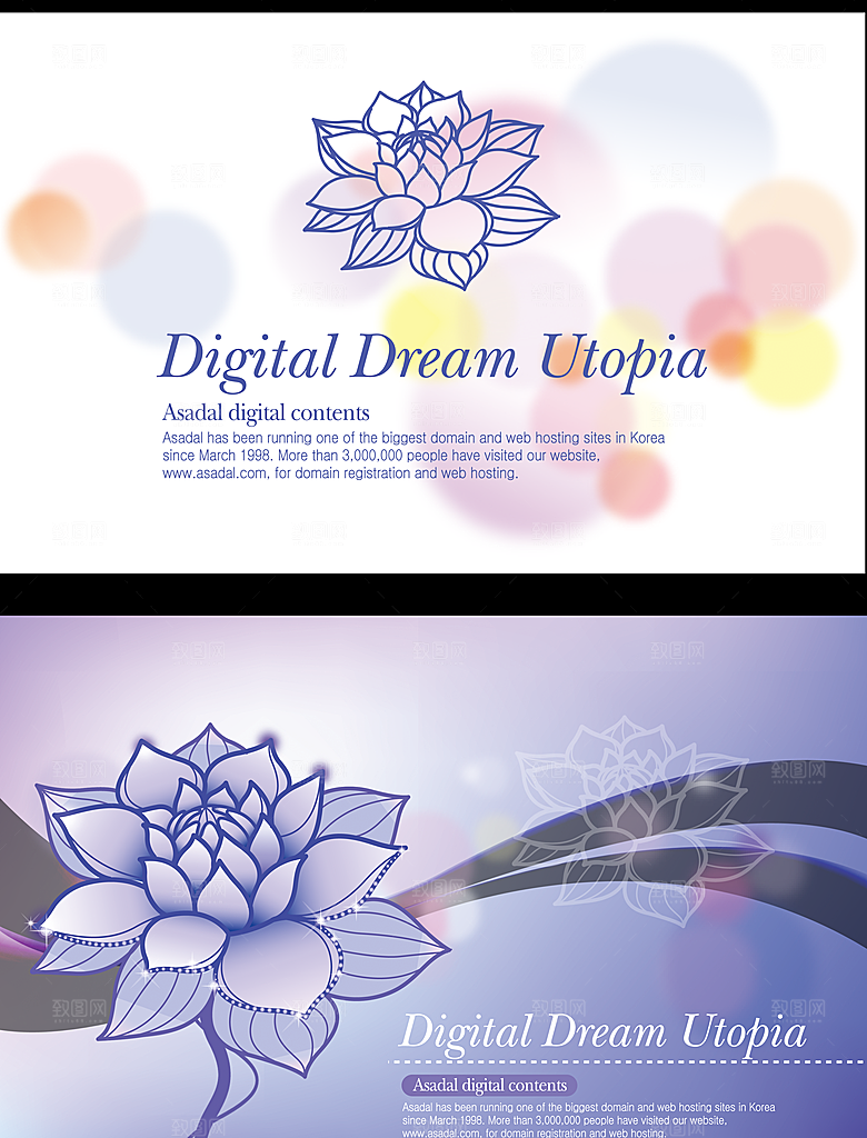 鲜花花朵企业名片模版