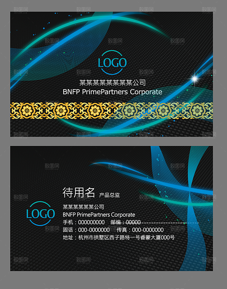 鲜花花朵设计名片模版