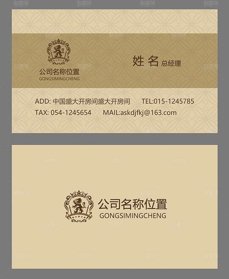 鲜花花朵设计名片模版