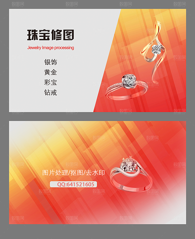 简约商务企业名片模版