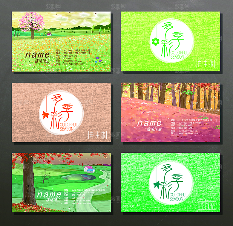 创意复古名片通用模版