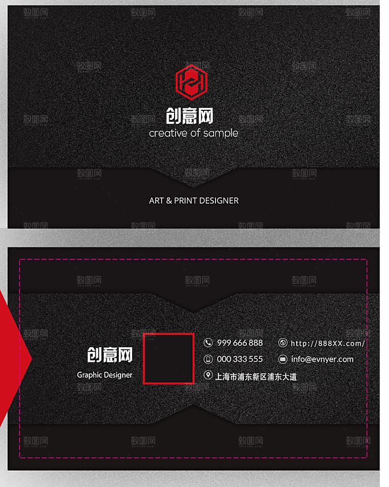 创意商务创意企业名片模版