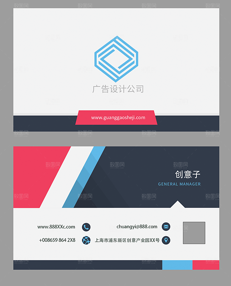 简约创意高级感名片模版