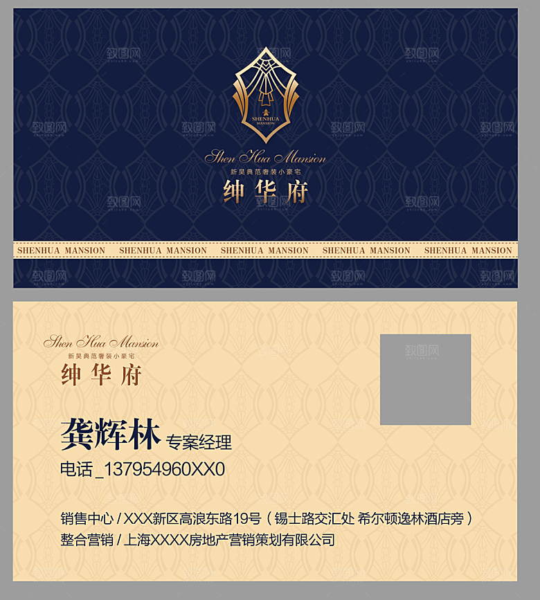 商务创意简约时尚名片