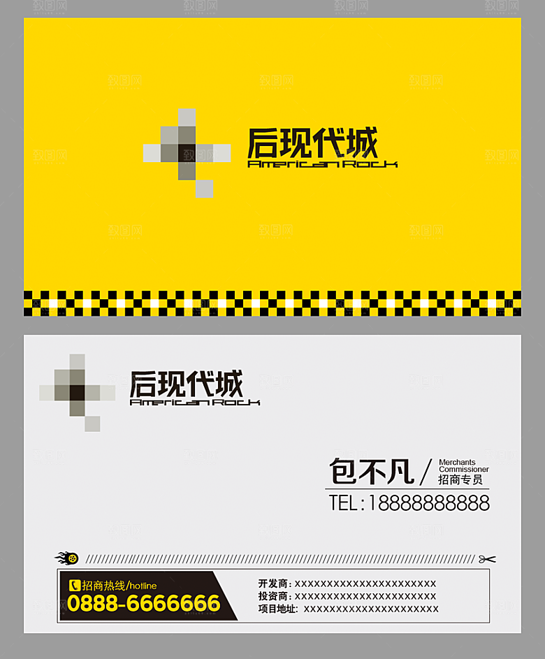 商务创意简约时尚名片