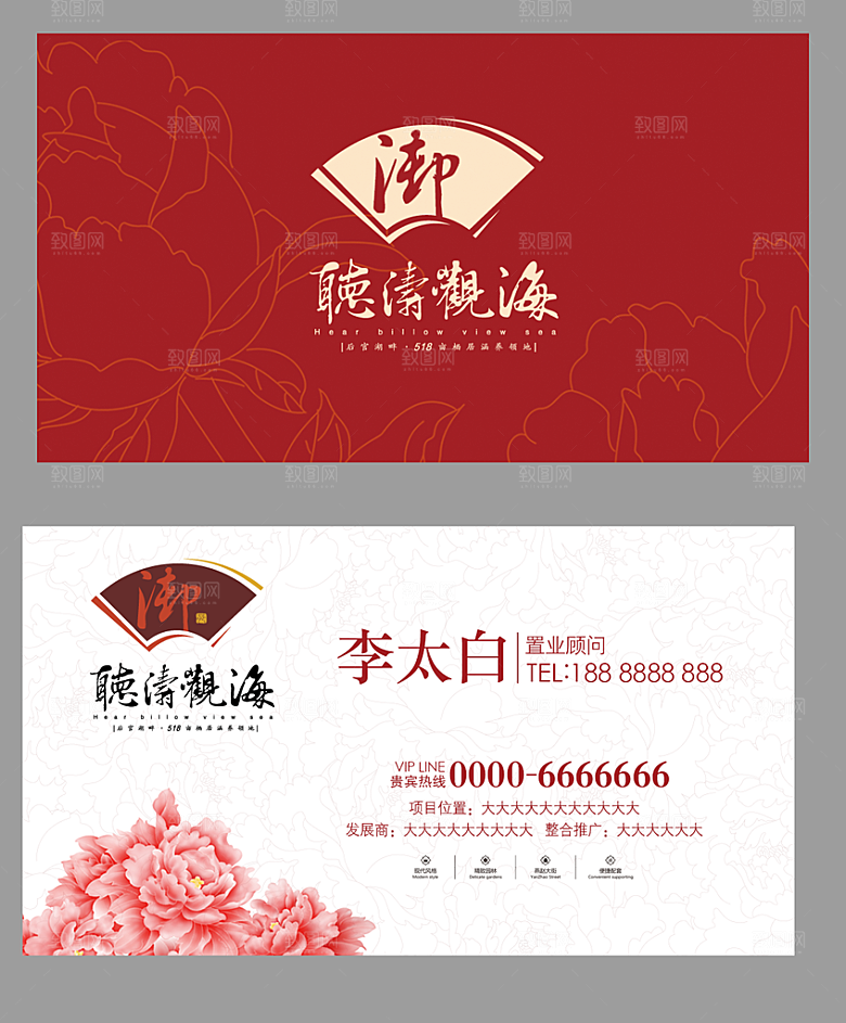 商务创意简约时尚名片