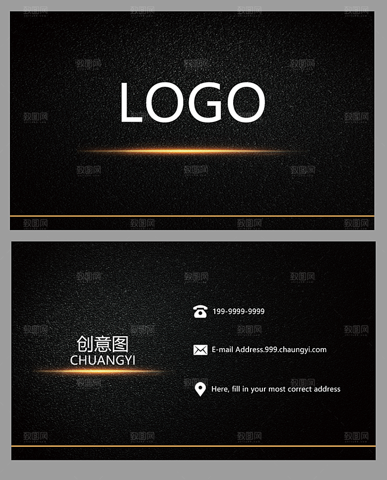 商务创意简约时尚名片