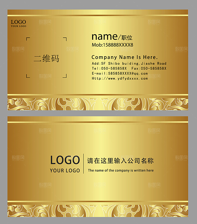 简约创意名片模板素材