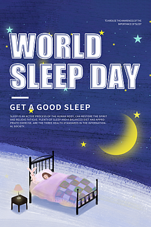 世界睡眠日宣传海报设计素材