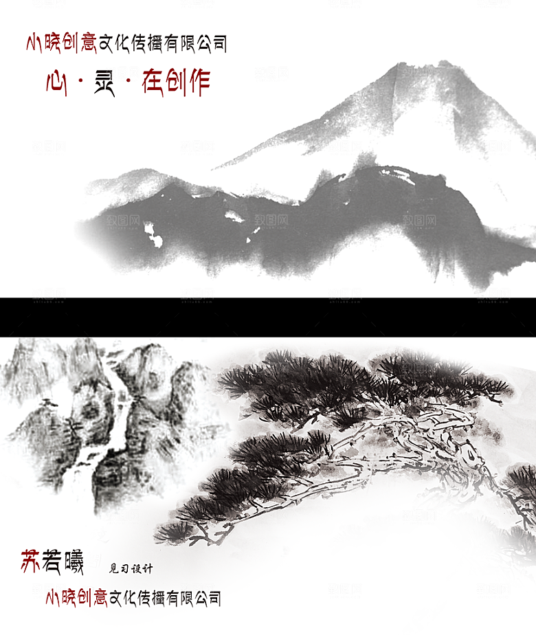 古风复古文化名片
