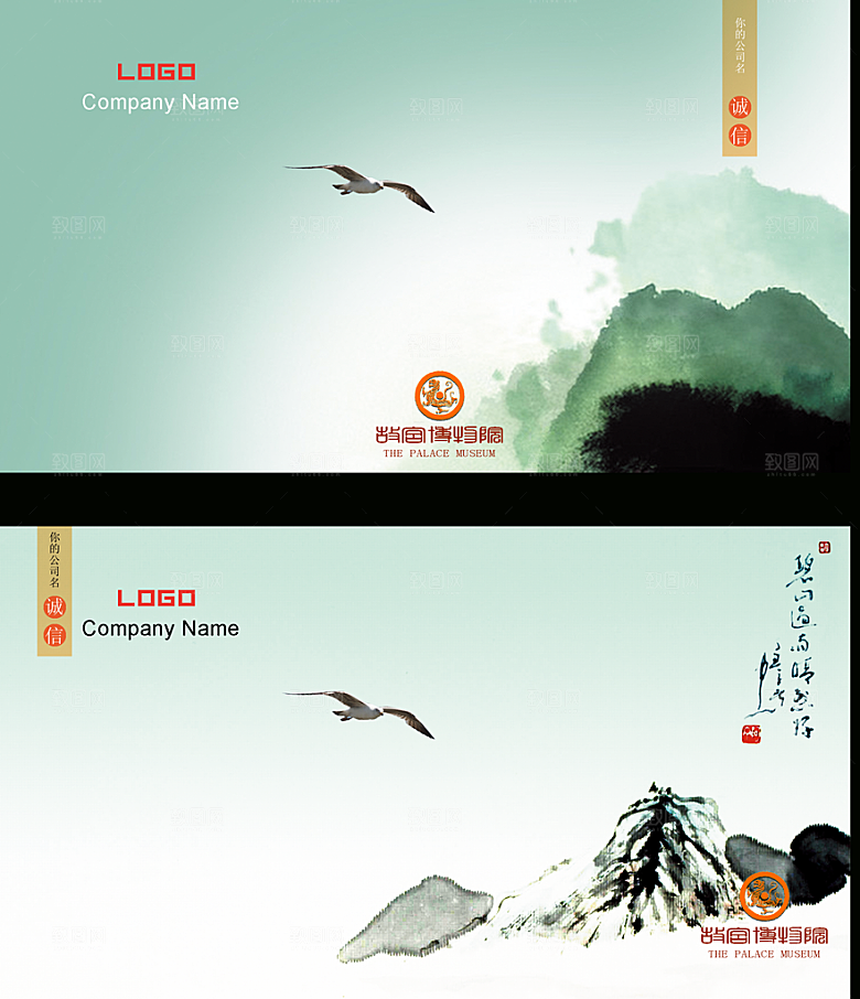 古风复古文化名片