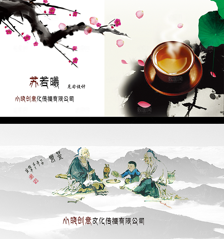 创意商务名片模板素材