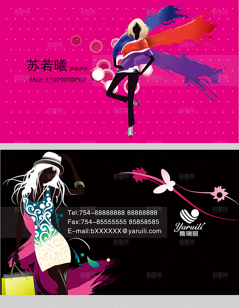 创意简约工作室个人名片