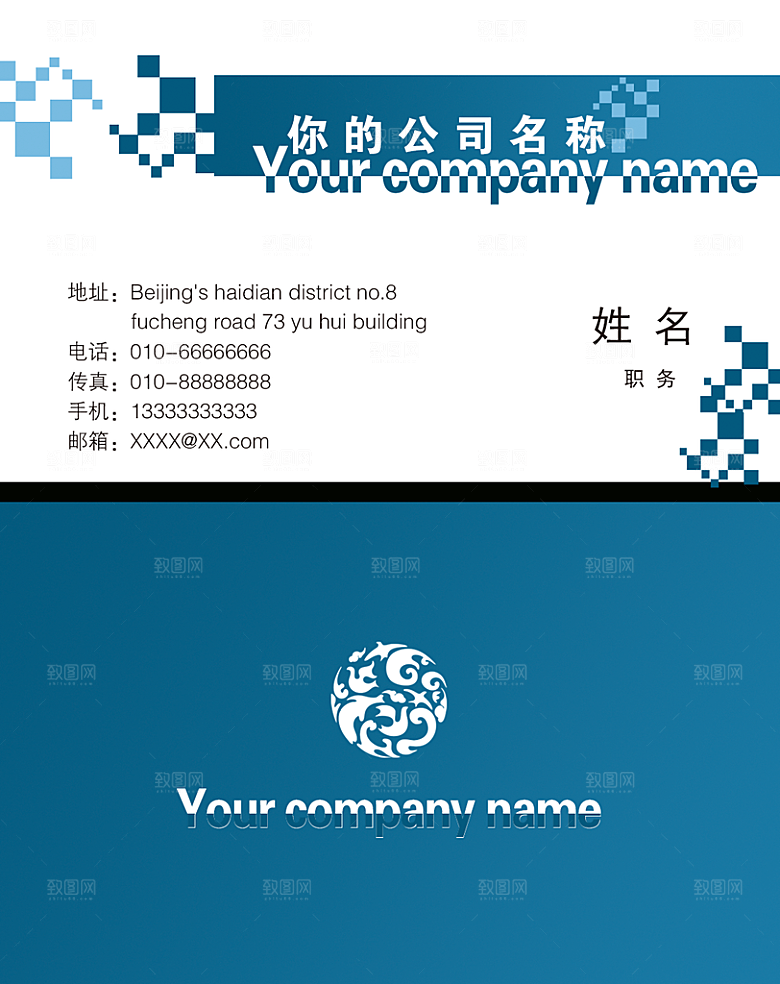 创意设计名片素材