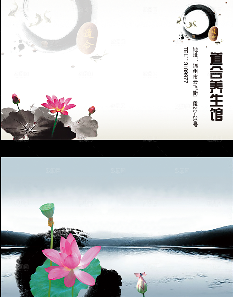创意复古复古名片设计