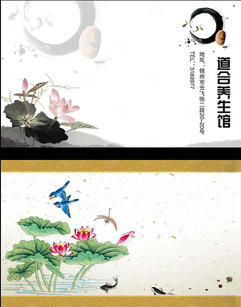 创意复古复古名片设计