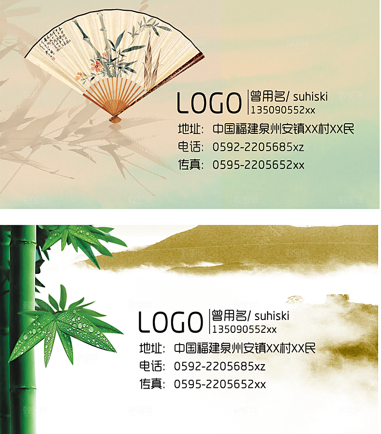 创意复古复古名片设计