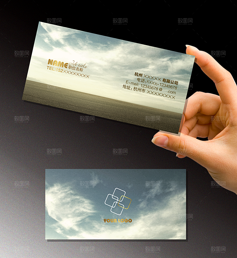 中国风创意企业名片设计