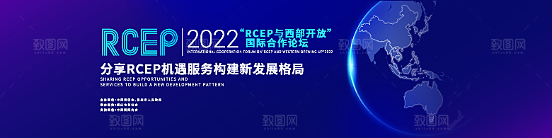企业活动会议科技海报矢量KV主视觉展板
