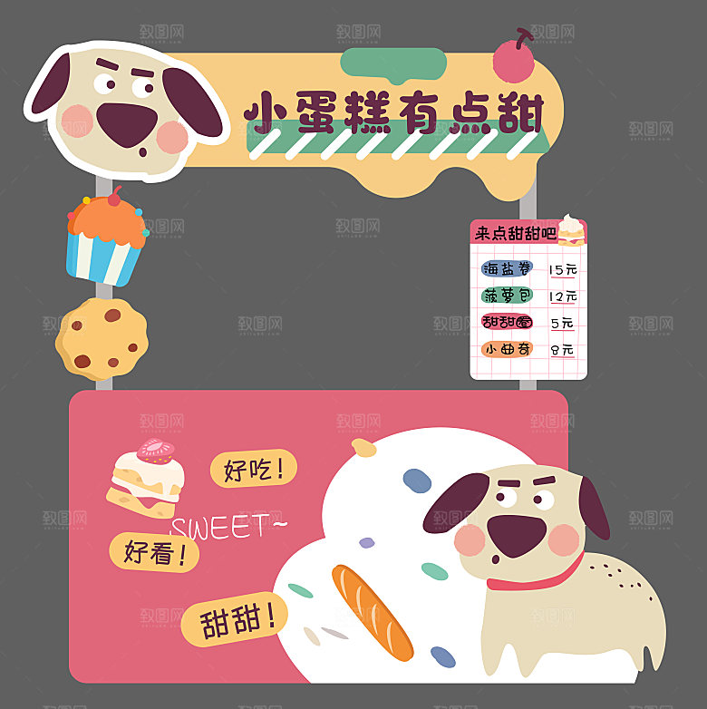 夜市美食小吃摊位物料宣传素材
