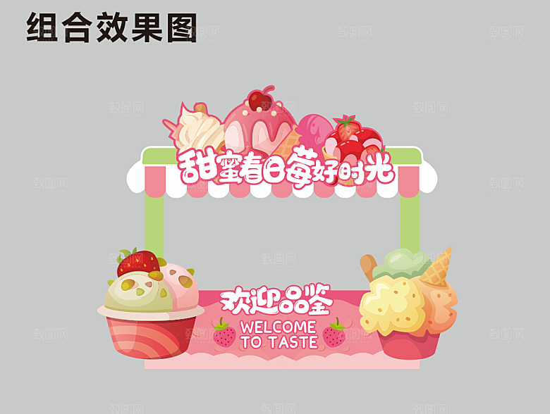 夜市美食小吃摊位物料宣传素材