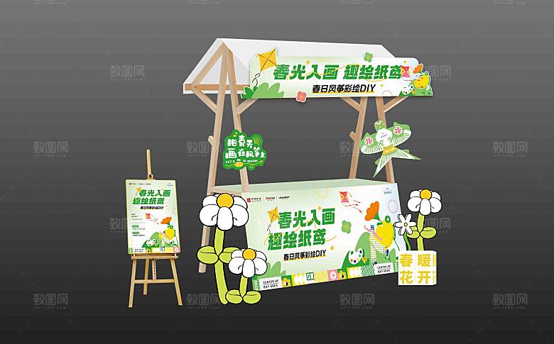 夜市美食小吃摊位物料宣传素材