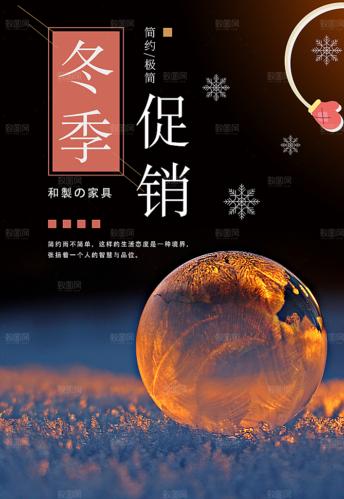 黑色创意文化会议宣传展板设计